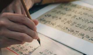 书法家简介 书法家简介是什么