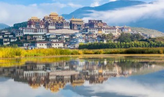 松赞林寺简介 松赞林寺的资料