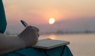 什么前行 前行的四字成语