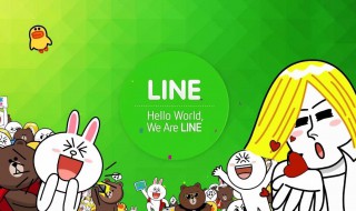 line什么意思 line如何解释