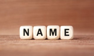 宇彤女孩名字的含义是什么 关于宇彤女孩名字的含义是什么