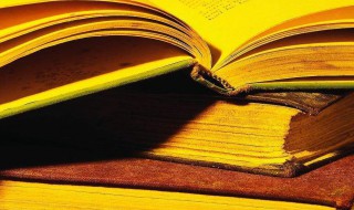 批注怎么写 写批注方法