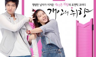 个人取向剧情介绍 个人取向主要演员介绍