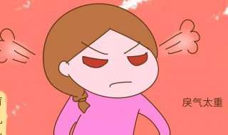 暴戾之气什么意思 暴戾之气的意思