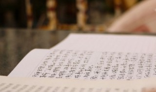 故园无此声的意思 故园无此声是什么意思？