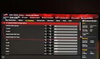 内存时序是什么意思 内存时序简介