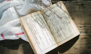 爱不释手意思 爱不释手成语解释