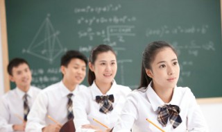 2021中考多少分才能考上高中 2021年中考最低多少分才能上高中