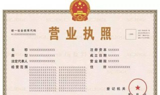 三证合一是什么意思 什么是三证合一