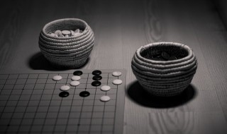 在围棋中怎样决定谁拿黑棋 在围棋中怎么决定谁拿黑棋