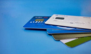 信用卡出账什么意思 信用卡出账的意思