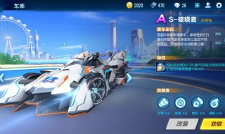 qq飞车手游暴力出弯好处是什么 qq飞车手游暴力出弯好处