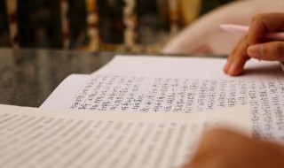 乔迁的意思是什么 乔迁释义