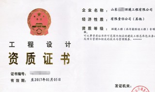 证书挂靠是什么意思 证书挂靠的含义