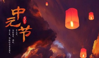 七月半晚上可以出门吗 七月半晚上能不能出门