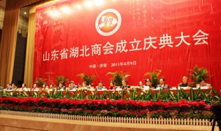 商会的性质目的和意义 商会的性质目的和意义简单介