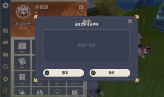 原神记忆的回音原石领取方法 原神记忆的回音原石怎么领取