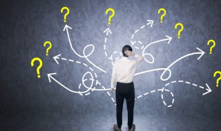 既往不究成语的意思是什么 既往不究成语的意思