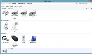 台式电脑能连接蓝牙耳机吗 台式电脑是否能连接蓝牙耳机