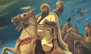 成吉思汗是什么朝代的人 成吉思汗简单介绍