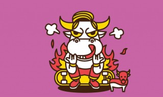 牛气冲天的意思是什么捏 牛气冲天的理解