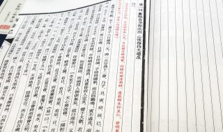 振长策而御宇内是什么意思 秦王扫六合举宇内括四海并吞八荒