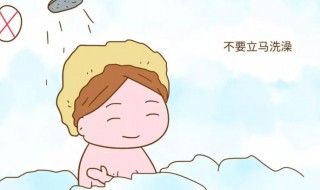 吃完饭为什么不能马上洗澡 吃完饭不能马上洗澡的原因