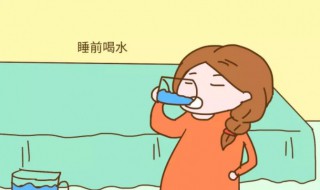 睡觉前能不能喝水 睡觉喝水的弊端