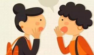 与亲戚相处的三大禁忌 与亲戚相处的三大禁忌有什么