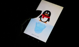 qq怎么隐藏好友不被发现 qq隐藏好友不被发现操作步骤