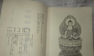 经行是什么意思 经行的含义