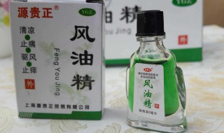 风油精灼烧感怎么去除 怎么去除风油精灼烧感