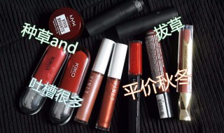 抖音种草号技巧有哪些 请看回答