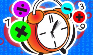 数学帮帮忙适合几岁 哪个年龄段学比较好