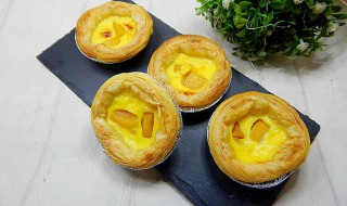 黄桃挞家常做法 给大家提供这种做法