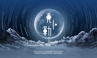 克卜勒定律 开普勒定律