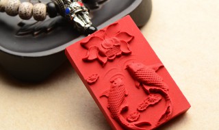 朱砂的作用及禁忌 佩戴朱砂的好处和禁忌有哪些