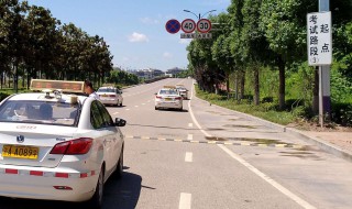 科目三何种情况可以申诉 原来是这样