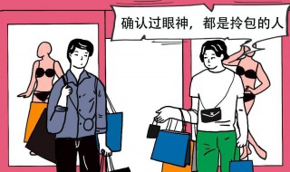 脾气大的男人有什么优点 请看回答