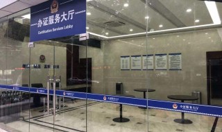 林权证丢失怎么补办 给大家介绍一下