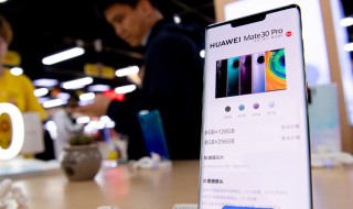 mate30怎么连接电脑 mate30如何连接电脑