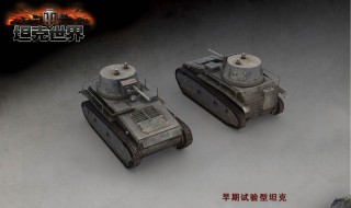 坦克世界配件有哪些 坦克世界配件介绍完美篇