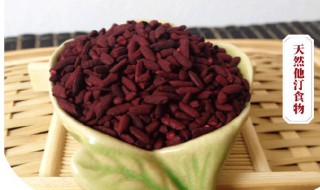 红曲胶囊的功效与作用 红曲胶囊有什么用