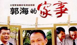 老军长体检是什么电视 老军长体检被羞辱是什么电视剧