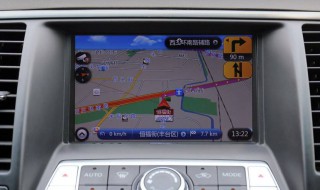 卡仕达导航怎么恢复出厂设置 汽车用品使用技巧