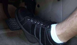 踩离合器放气才能挂挡是什么原因 来看看原因