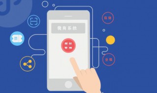 shellcode原理 是什么