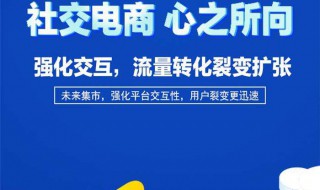 未来集市是什么 未来集市是什么软件