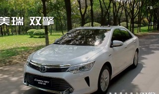 凯美瑞最小离地间隙是多少 凯美瑞最小离地间隙空载