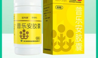 胶囊是中药还是西药 原来是这样的